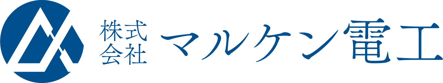 株式会社マルケン電工
